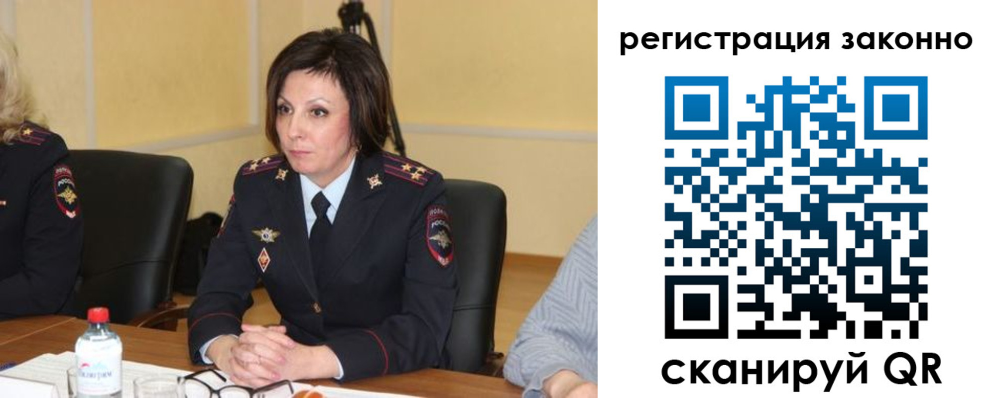 миграционный учет в Липецке