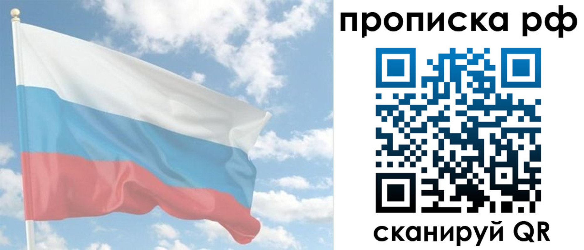 регистрация для школы в Липецке